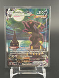 SWSH07: Pokemon Evolving Skies #215/203 Umbreon VMAX (Alternate Art Secret)