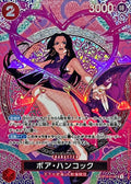 [OP12-014] Boa Hancock SP〈〉＜OP15＞
