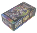 Pokemon Sword & Shield: S8b VMAX Climax Booster Box (Japanese)